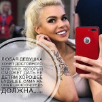 Кристина Церковная не согласна с обвинениями в меркантильности
